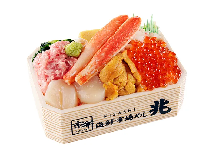 新兆弁当
