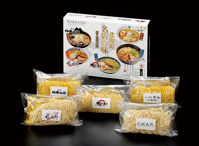 北海道名店の味50食