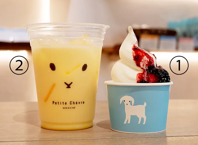 やぎミルク専門店プティ・シェーヴル